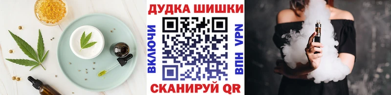 Купить где  Каменногорск  Еда ТГК конопля 