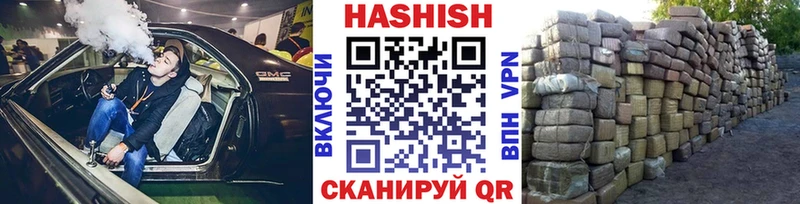 Купить где  Каменногорск  ГАШ гарик 