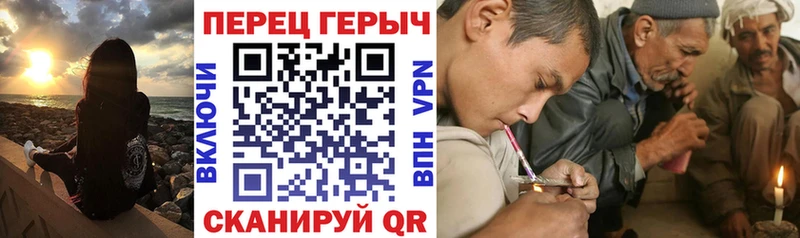 Купить закладки Каменногорск ГЕРОИН VHQ