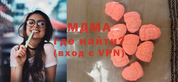 МДМА Инта