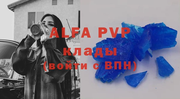 Альфа ПВП Иннополис