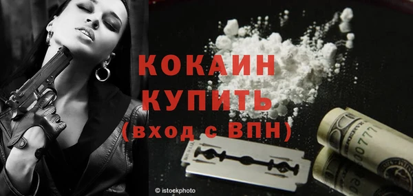 МДМА Инта