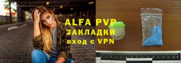 Альфа ПВП Иннополис
