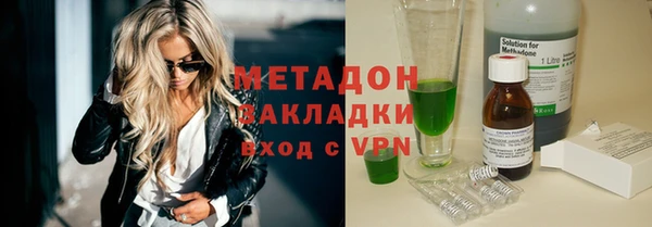 ПСИЛОЦИБИНОВЫЕ ГРИБЫ Инсар