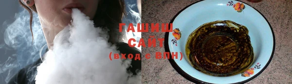 ПСИЛОЦИБИНОВЫЕ ГРИБЫ Инсар