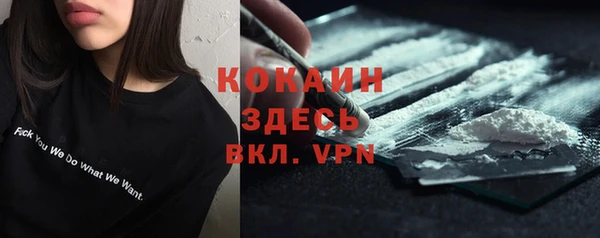 МДМА Инта