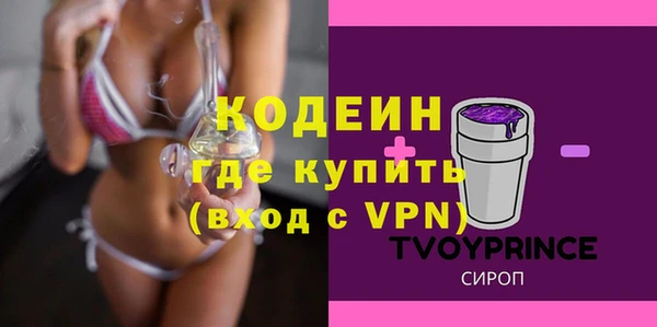 МДМА Инта