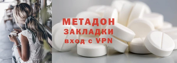 ПСИЛОЦИБИНОВЫЕ ГРИБЫ Инсар