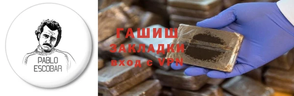 МДМА Инта