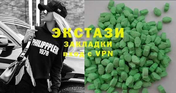 МДМА Инта