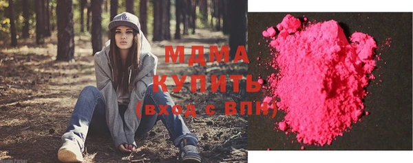 МДМА Инта