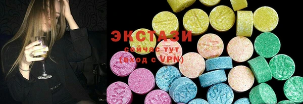 ПСИЛОЦИБИНОВЫЕ ГРИБЫ Инсар