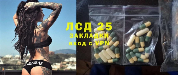 МДМА Инта