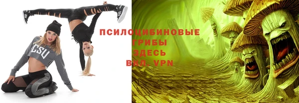 МДМА Инта