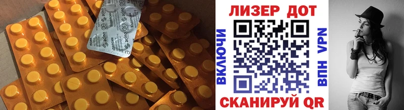 Купить где  Каменногорск  LSD-25 экстази ecstasy 