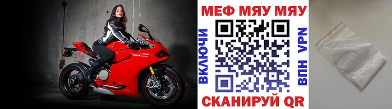 Купить закладки Каменногорск Меф 4 MMC
