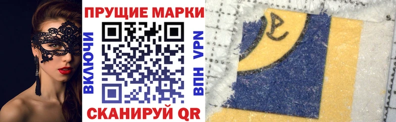 Купить где  Каменногорск  Наркотические марки 1500мкг 